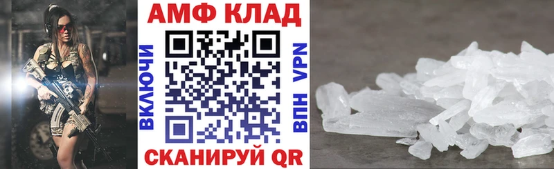 Amphetamine 98% Нальчик