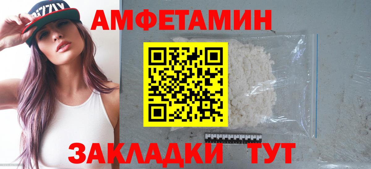 Амфетамин 97% Нальчик