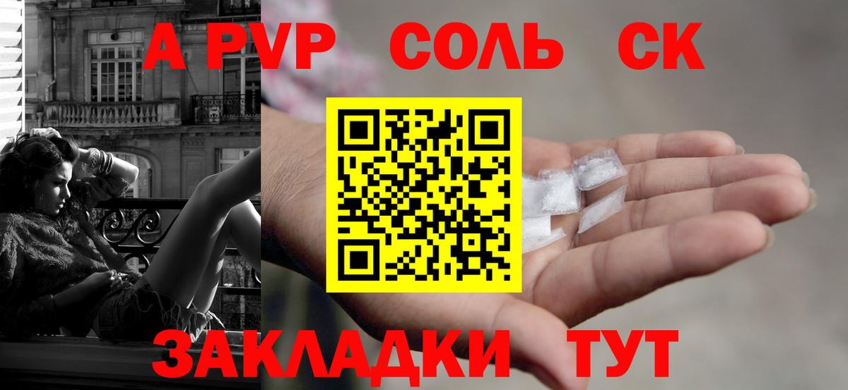 A PVP крисы CK Нальчик