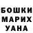 Кетамин VHQ Artem Makhov