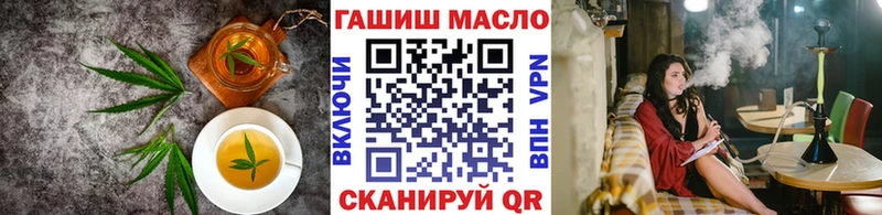 Еда ТГК конопля Нальчик
