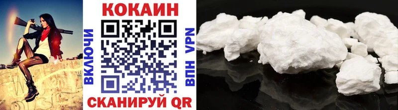 Кокаин FishScale  Нальчик 