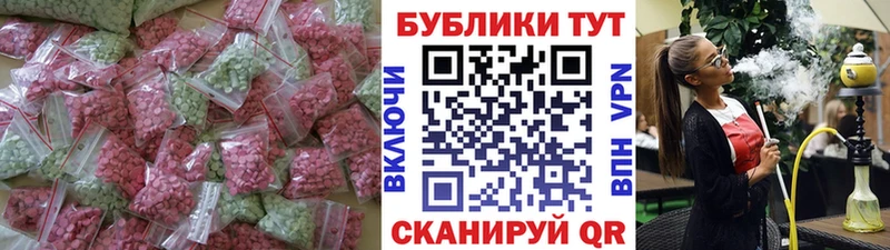 Ecstasy MDMA  Нальчик 