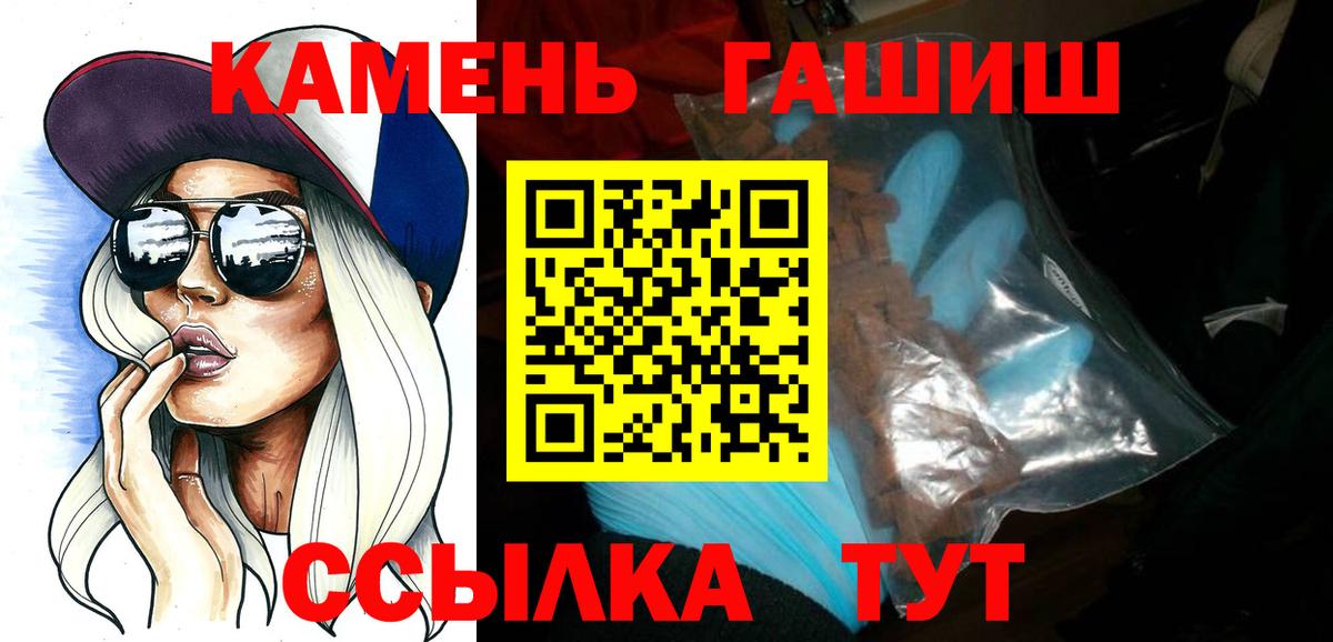 ГАШИШ 40% ТГК Нальчик