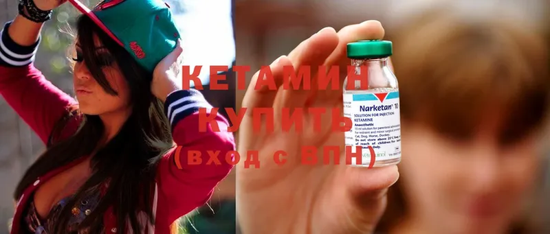 как найти закладки  Нальчик  Кетамин ketamine 