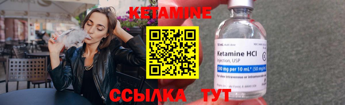 Кетамин ketamine  КЕТАМИН VHQ  Нальчик  Вход с VPN 