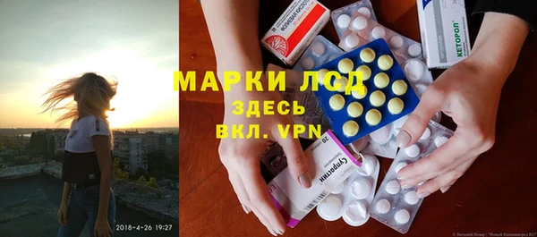 молекула духа Усмань