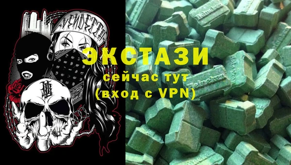 экстази Усинск
