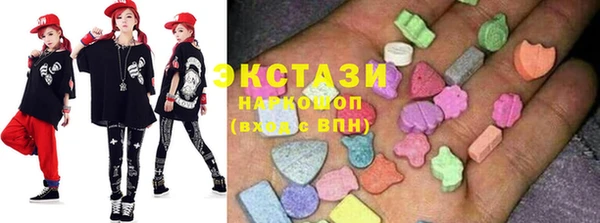 круглые Усолье-Сибирское