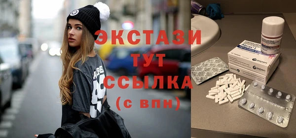 круглые Усолье-Сибирское