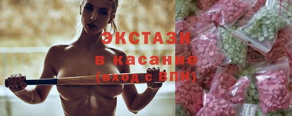 круглые Усолье-Сибирское
