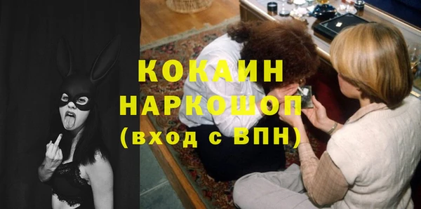 круглые Усолье-Сибирское