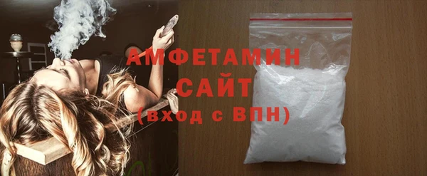 молекула духа Усмань