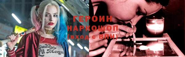 молекула духа Усмань