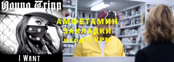 молекула духа Усмань