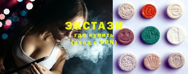 круглые Усолье-Сибирское