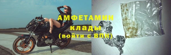 молекула духа Усмань