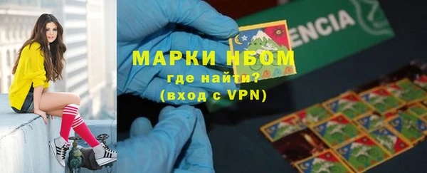молекула духа Усмань