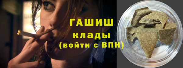 круглые Усолье-Сибирское