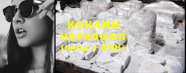 круглые Усолье-Сибирское
