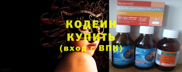 молекула духа Усмань
