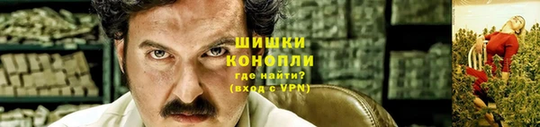 молекула духа Усмань