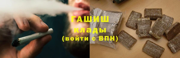 молекула духа Усмань