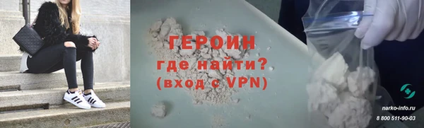 экстази Усинск