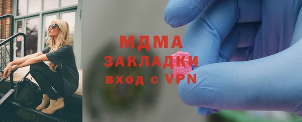 молекула духа Усмань