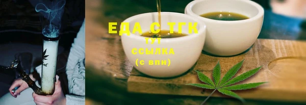 молекула духа Усмань