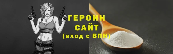 экстази Усинск