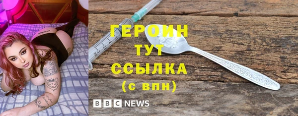 круглые Усолье-Сибирское