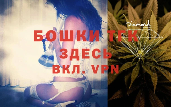 молекула духа Усмань