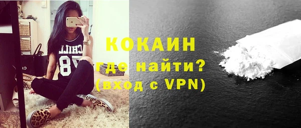 экстази Усинск