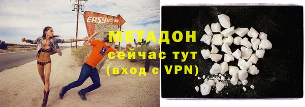 молекула духа Усмань
