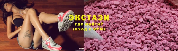 экстази Усинск
