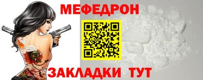 прущие грибы Краснознаменск