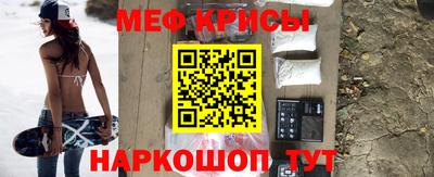 амф Краснодар