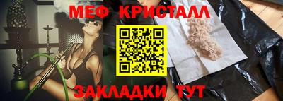 амф Краснодар
