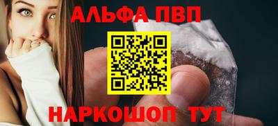 прущие грибы Краснознаменск