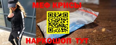прущие грибы Краснознаменск