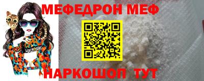 прущие грибы Краснознаменск