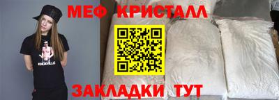 амф Краснодар