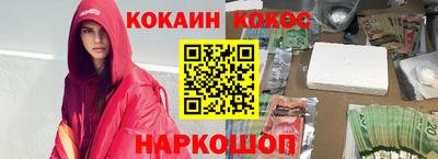 экстази Краснокаменск
