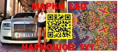 экстази Краснокаменск