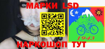 экстази Краснокаменск
