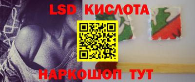 амф Краснодар