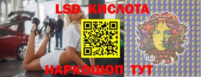прущие грибы Краснознаменск