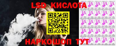 прущие грибы Краснознаменск