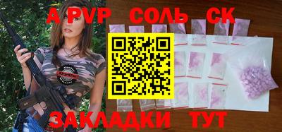 амф Краснодар